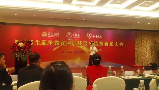 通發(fā)激光為公司的壓軸節(jié)目，客服美女又一首天籟之愛(ài)征服全場(chǎng)